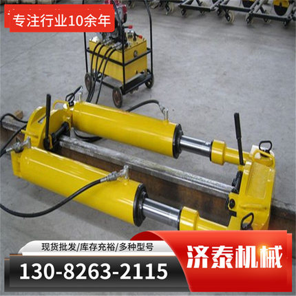 轨道养护工具  YLS-1000型液压拉轨器 轨道养护拉伸器