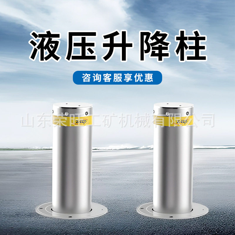 全自动液压升降柱液压伸缩不锈钢停车场路障学校防撞挡车路桩