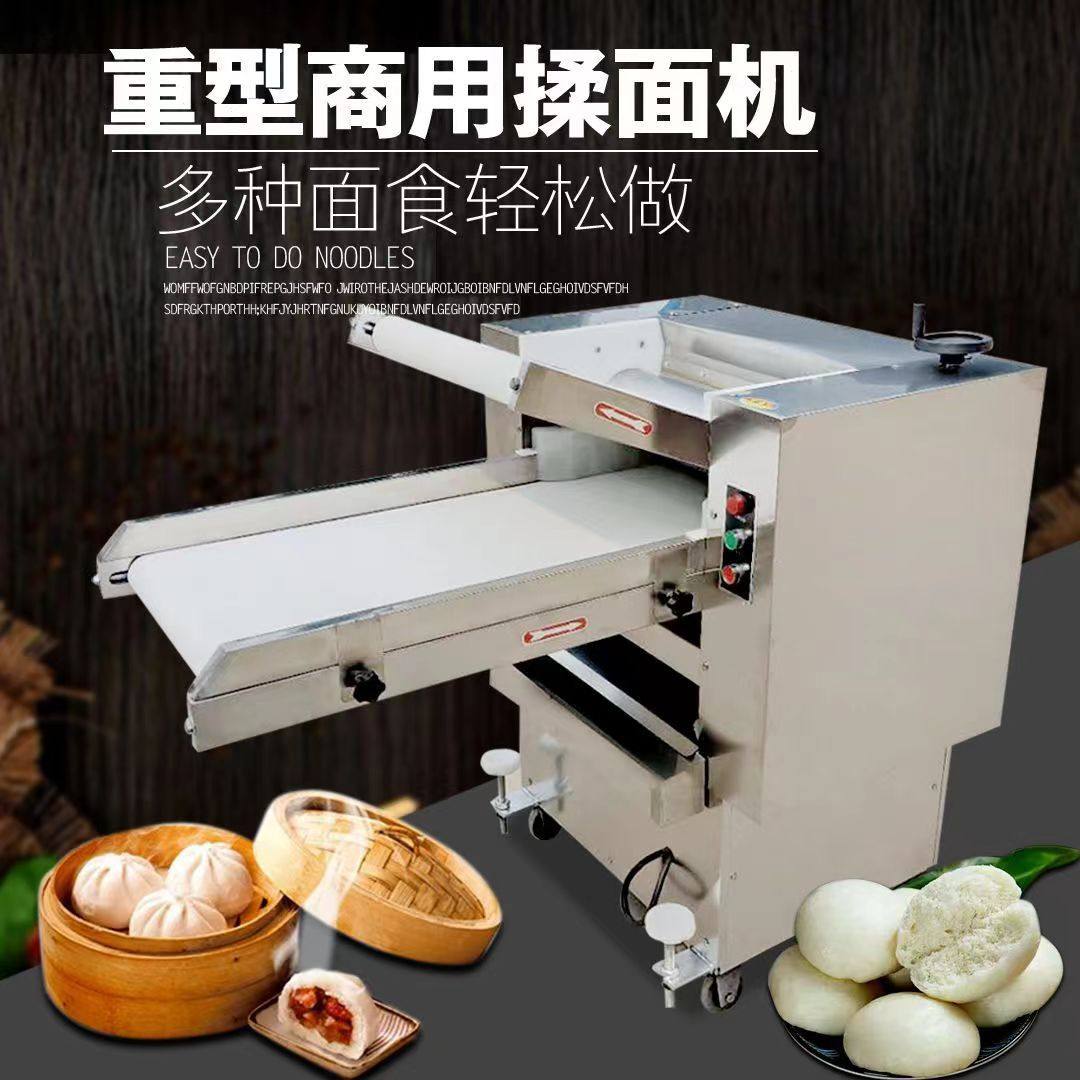 商用350压面机 商用小型不锈钢折叠压面揉面机包子馒头自动压面机,清洗/食品/商业设备,其他清洗机,淘宝优惠券,粉丝福利购,淘宝优惠卷