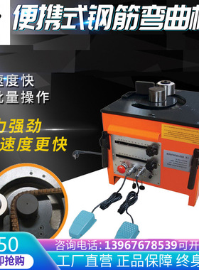 台式电动钢筋弯曲机RB25/32弯弧机全自动数控螺纹钢折弯机