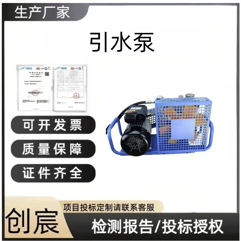 创宸空气充填泵（含防爆箱）消防空气瓶充填设备碳纤维气瓶打气泵