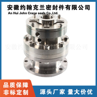 2009反应釜搅拌器高压机械密封安徽约翰克兰厂家选型设计加工定制