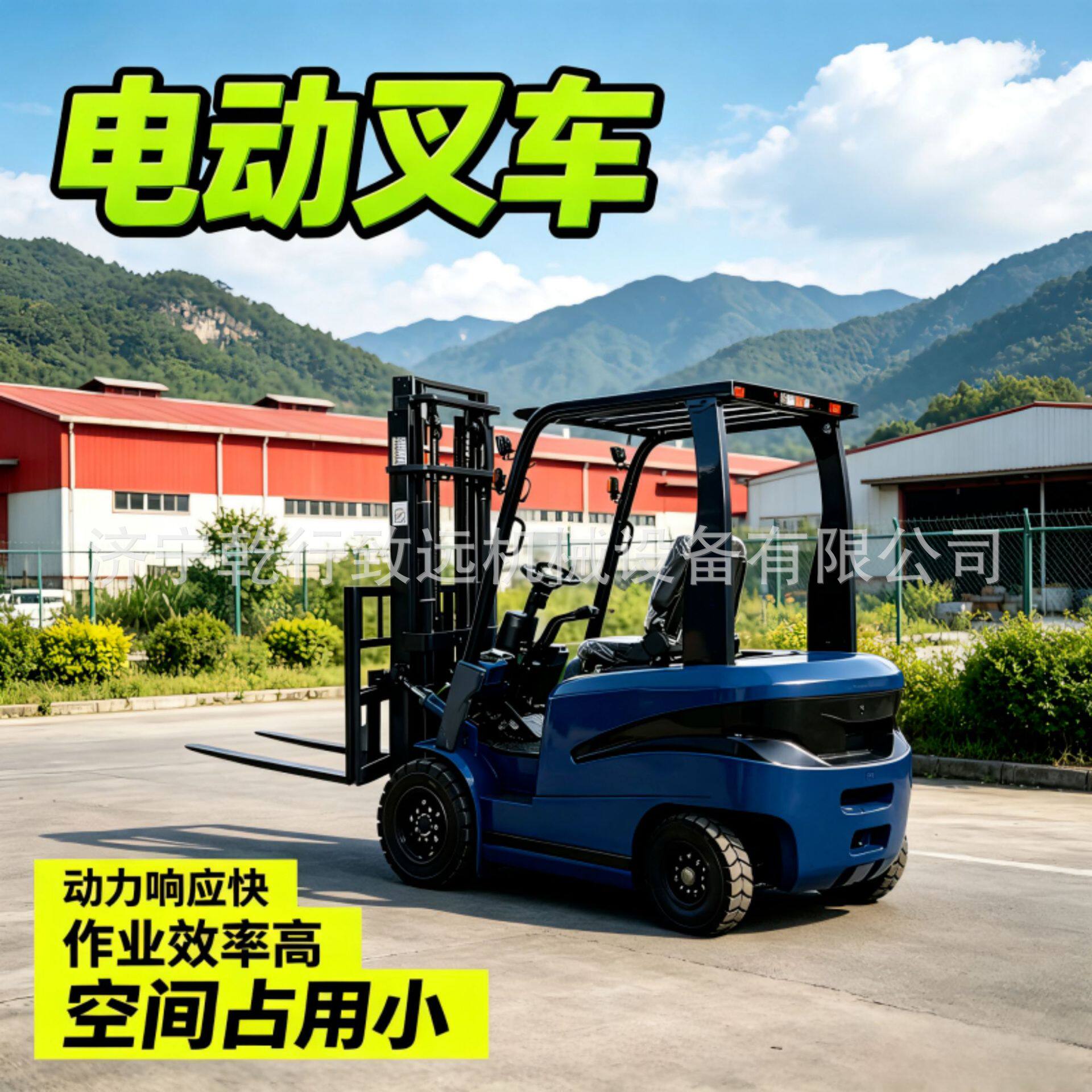 新能源2吨3吨四轮座驾电动叉车铸铁机身锂电池液压升降仓库堆高车