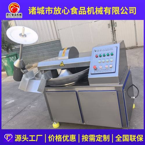鱼丸肉馅斩拌机 80型千页豆腐斩拌机 地瓜花生辣椒全自动斩拌机