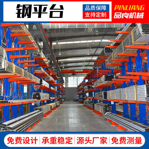 厂家生产仓库二层阁楼货架重型仓储货架 重型货架阁楼货架钢平台