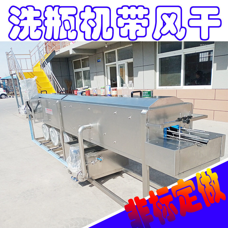 瓶子清洗机厂家 全自动马口铁罐清洗风干线 全自动洗瓶机刷瓶机