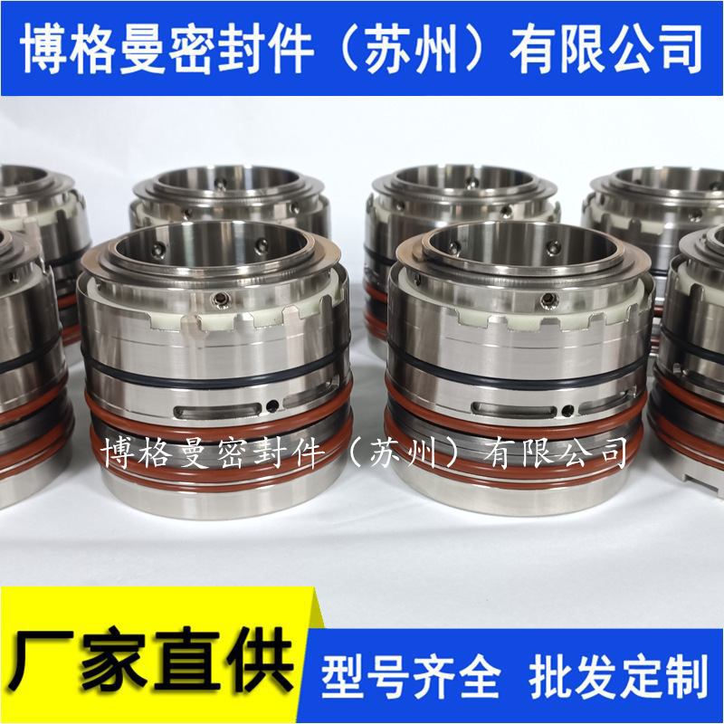 UNS-NETZCH-57机械密封 UNS-SEAL930机械密封 转子泵机械密封