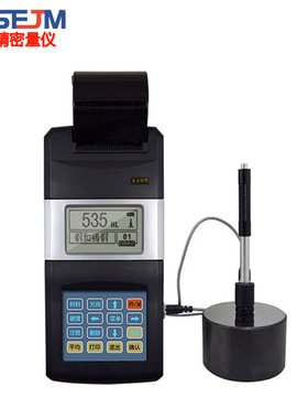 北京时代里氏硬度计TH120 带打印 手持便携式金属硬度计肖氏/布氏