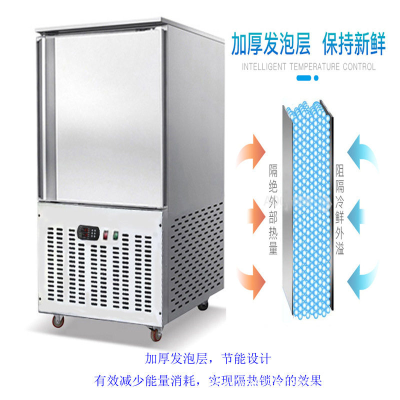 零下45度冷冻柜商用插盘低温速冻柜包子烘焙风冷无霜冷藏柜冷冻机