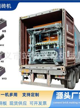 大型砌块打砖机器Fully automatic cement brick making machine
