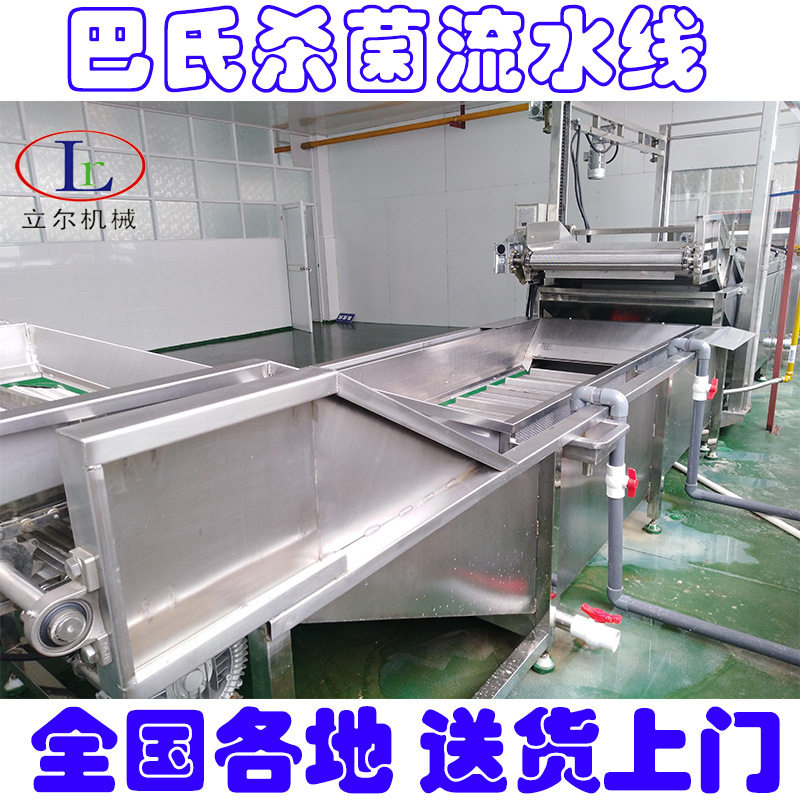 酵素巴氏杀菌设备软包装食品巴氏杀菌设备 酱菜巴氏灭菌机,清洗/食品/商业设备,预煮机,淘宝优惠券,粉丝福利购,淘宝优惠卷