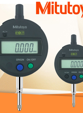 日本三丰数显千分表543-791B/790B指示表 0-12.7MM 0.001MM