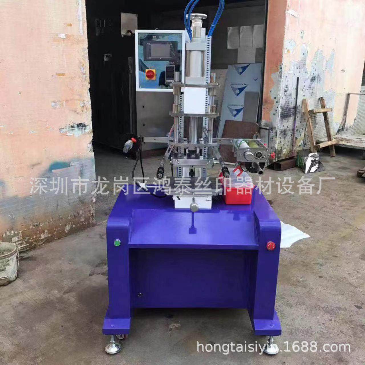 烫金机热转印滚印机塑料热转印平圆两用烫金机,办公设备/耗材/相关服务,烫金机/压烫机,淘宝优惠券,粉丝福利购,淘宝优惠卷