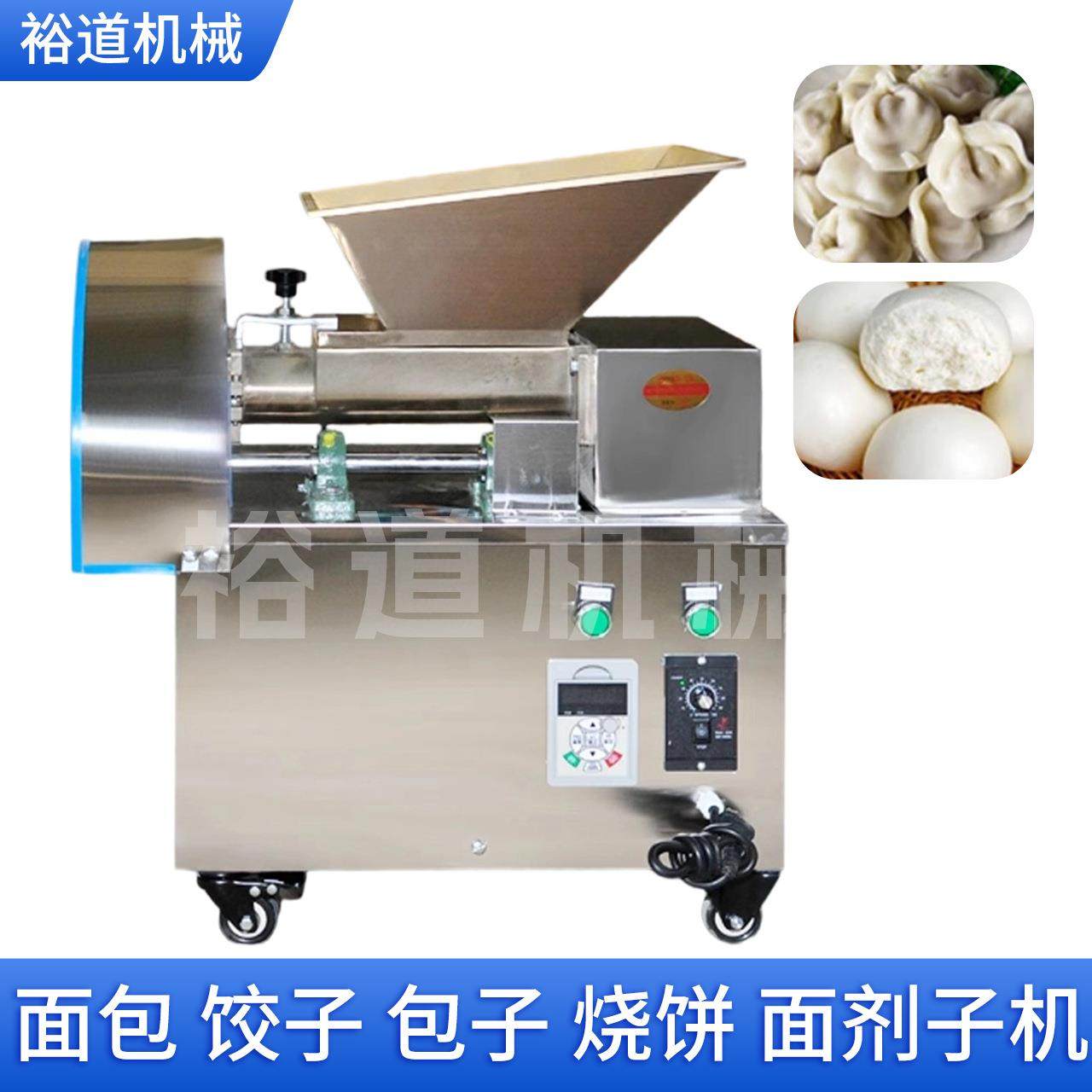 新款面剂子机面团分割机小笼包烧饼包子馒头剂子糍粑芋圆馅料分割,清洗/食品/商业设备,其他食品加工设备,淘宝优惠券,粉丝福利购,淘宝优惠卷