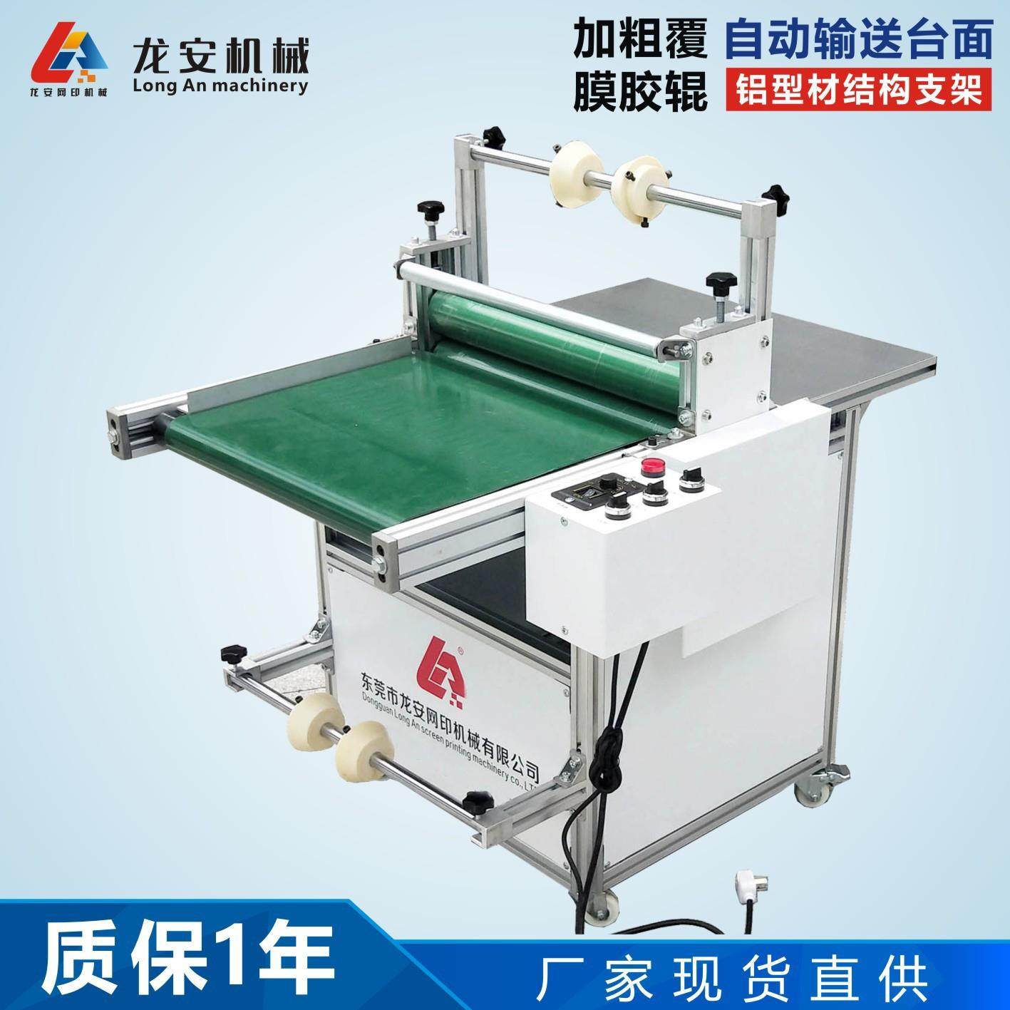 厂家现货500自动覆膜机玻璃PVC复膜机亚克力UV对裱机双面胶贴胶机,办公设备/耗材/相关服务,覆膜机,淘宝优惠券,粉丝福利购,淘宝优惠卷