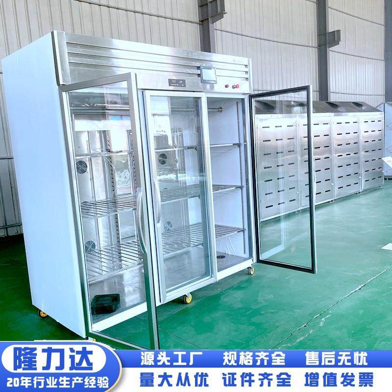 解冻器神器保鲜快速商用食物解冻机商用食品肉化冻盘牛排恒温解冻,清洗/食品/商业设备,其他食品加工设备,淘宝优惠券,粉丝福利购,淘宝优惠卷