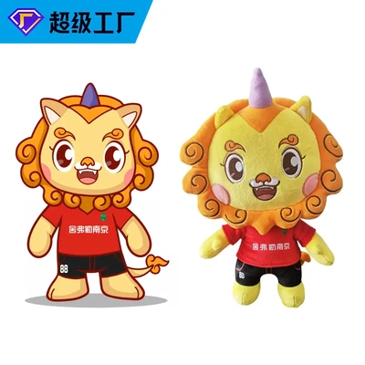毛绒玩具定制企业吉祥物公仔玩偶来图定做布偶娃娃吉祥物订制logo