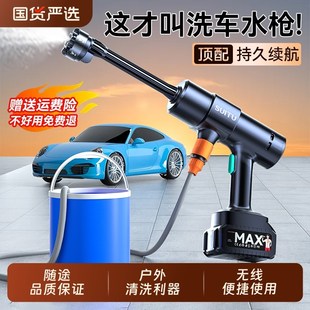 自动无线洗车机高压家用洗车水枪大功率锂电池清洗神器超强增压抢