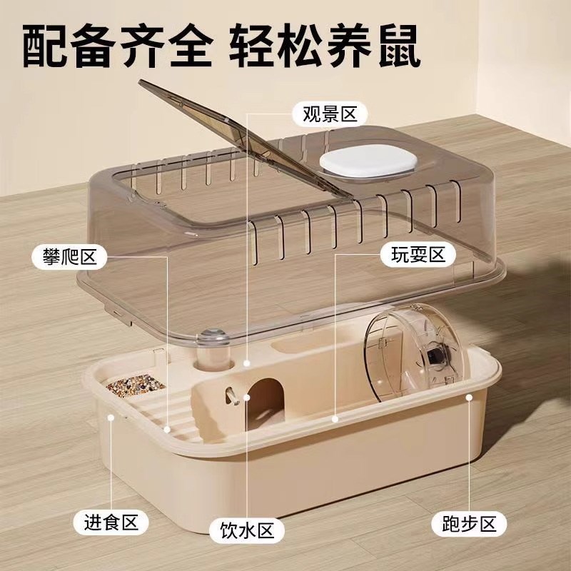 晨曦仓鼠笼子金丝熊豪华别墅亚克力透明仓鼠饲养箱大鼠肥鼠用