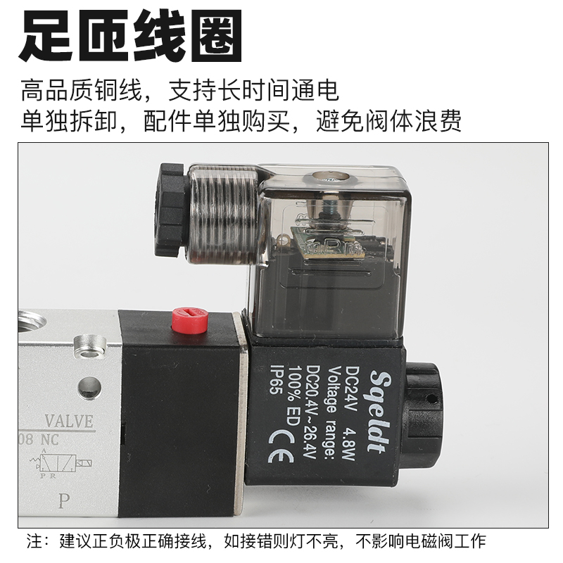 电磁阀3V21008二位三通气动电磁控制阀开关 常开常闭型换向气阀
