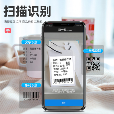 美意诚YY58T标签打印机手持便携蓝牙热敏小型价签贴纸条码服装吊