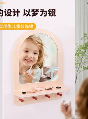 CE/CPC儿童仿真壁挂式化妆镜梳妆镜化妆打扮宝宝镜饰品过家家玩具