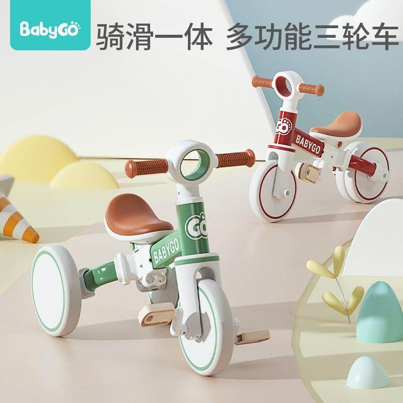 babygo儿童三轮车脚踏车遛娃神器多功能轻便自行车宝宝小孩平衡车