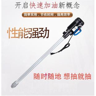 直销加油泵电动手提泵油桶泵全铜线铝合金插桶泵柴油煤油