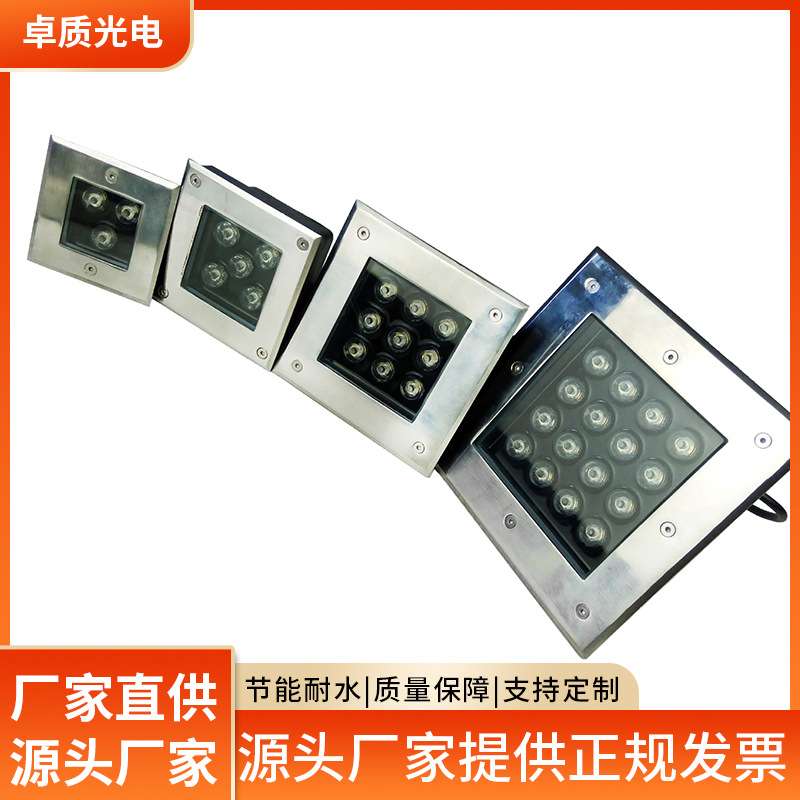 直销 4W6W9W12W16W25W36W LED方形地埋灯 户外亮化广场埋地灯