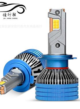 新款汽车led大灯三铜管超亮led灯h4h7前大灯改装h119006灯泡