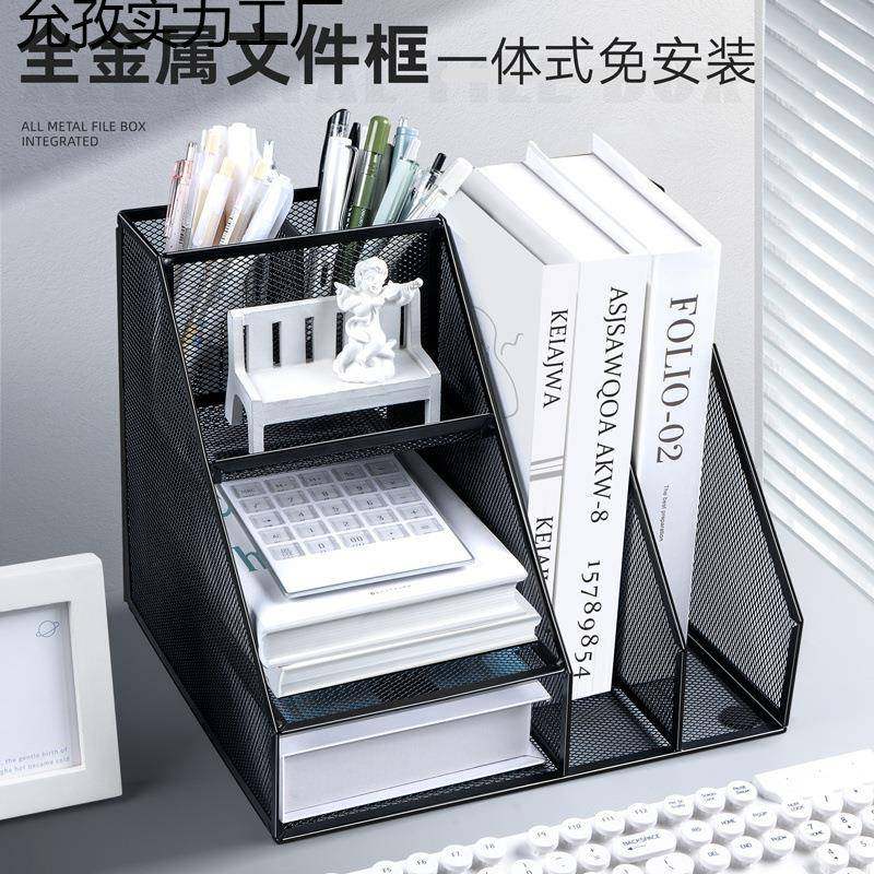 简约金属文件架学生教师多功能书籍文件档案分类立式收纳盒置物架