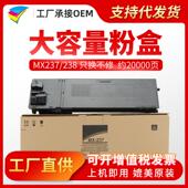 AR2048粉盒适用夏普MX238MX237237CT2348S3148N2648N墨盒