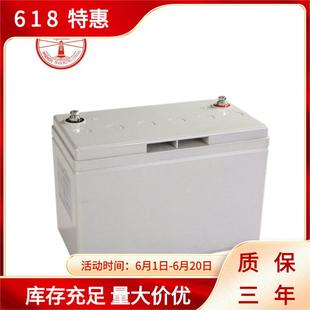 灯塔蓄电池GFM2V系列2000AH100AH200AH300AH400AH500AH600AH800AH