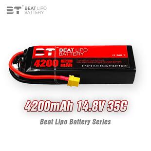 BTLIPO倍特电池4200mAh/4S/14.8V/35C/航模电池