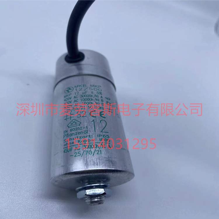 MD MKP 3/400II 3UF 450VAC HYDRA海茁 德国原装 电机启动电容器