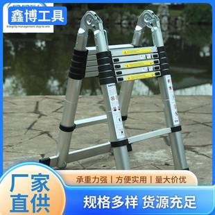 家用凳梯竹节梯双层人字梯家用折叠梯凳 双面铝合金梯子