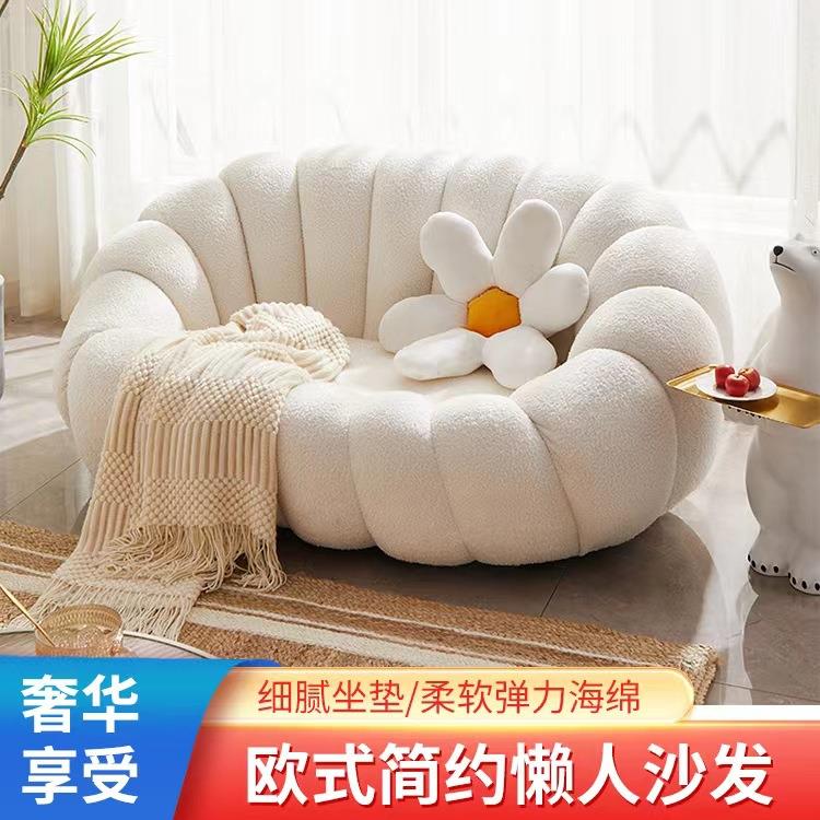 布艺南瓜沙发网红轻奢休闲双人沙发椅客厅阳台榻榻米旋转懒人沙发