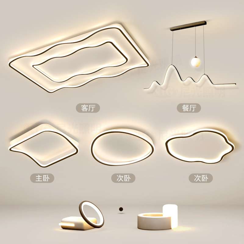 简约客厅吸顶灯现代简约大气2025年新款主灯护眼灯具全屋套餐组合