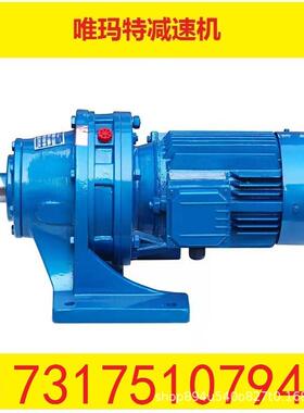 BWD6-47-15KW减速机带电机输入轴BWD6-47-18.5KW