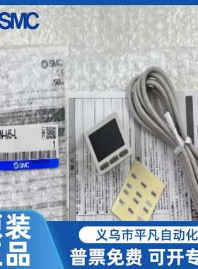 SMC数显压力开关 ISE20 ZSE20-N-M5-01-L ZSE20F-N-P-M-LB-LD-LA1