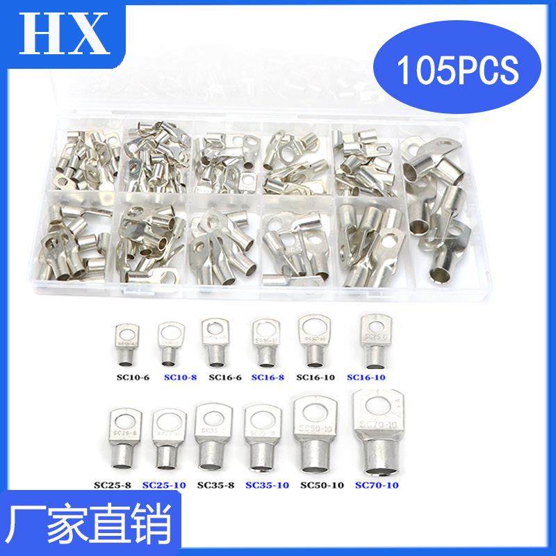 105pcs盒装SC镀锡窥口冷压接线端头铜鼻子接线裸端子