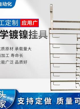 化学镀镍挂具苏福自动化电镀线PCB用铜V座铜飞靶铜三角铜挂具