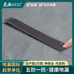 地漏防臭加长加厚条形竹排卫生间淋浴室潜水大排量艇防返虫水地漏