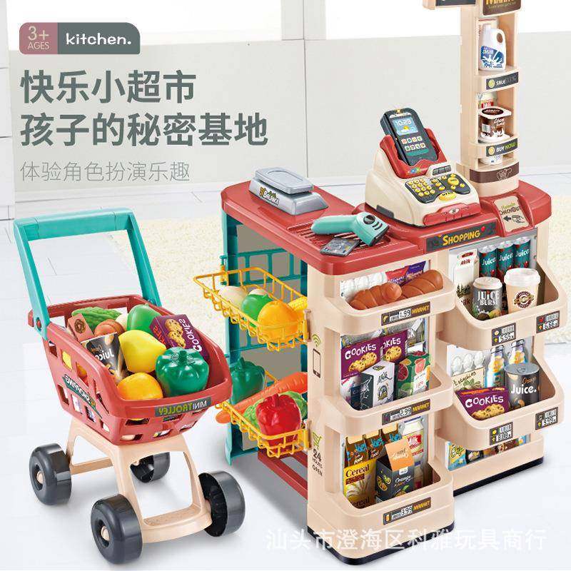 儿童过家家超市购物车刷卡机售货台小推车套装男女孩益智玩具