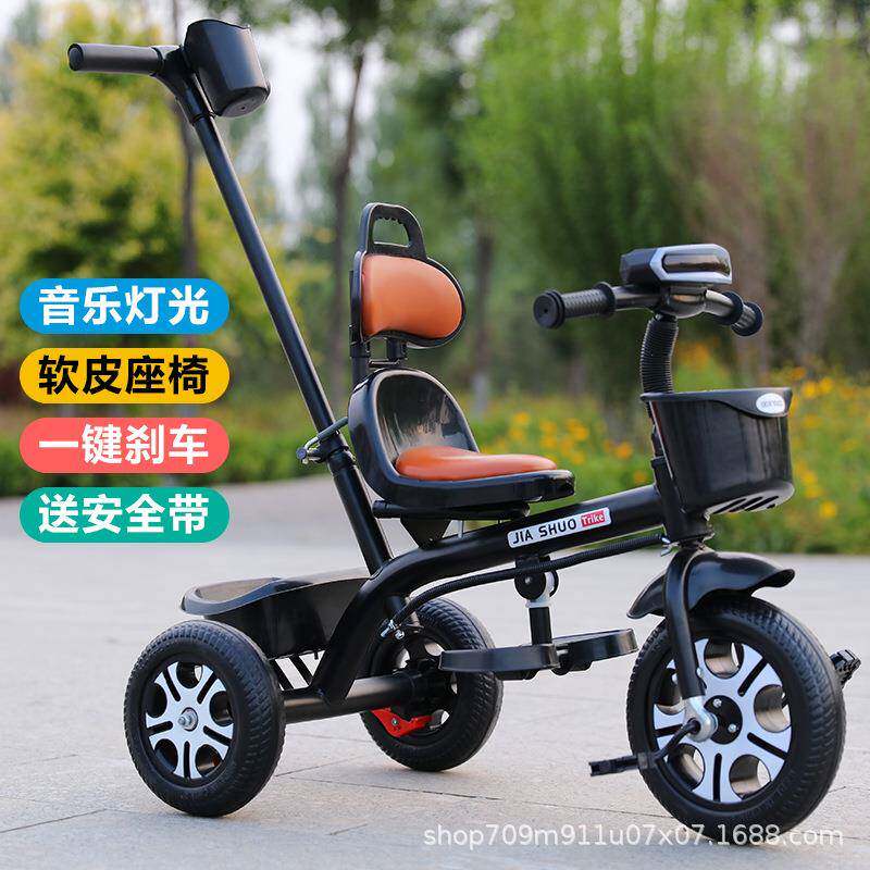 大号软座儿童三轮车脚踏车1-3-5岁轻便婴儿手推车自行车宝宝单车