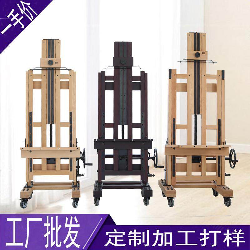 大型油画大画架多功能平立两用摇杆油画展示架支架式木制