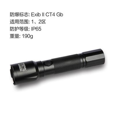 NICRON/耐朗EXB90袖珍防爆调光手电筒含电池选材经久耐用手电钻