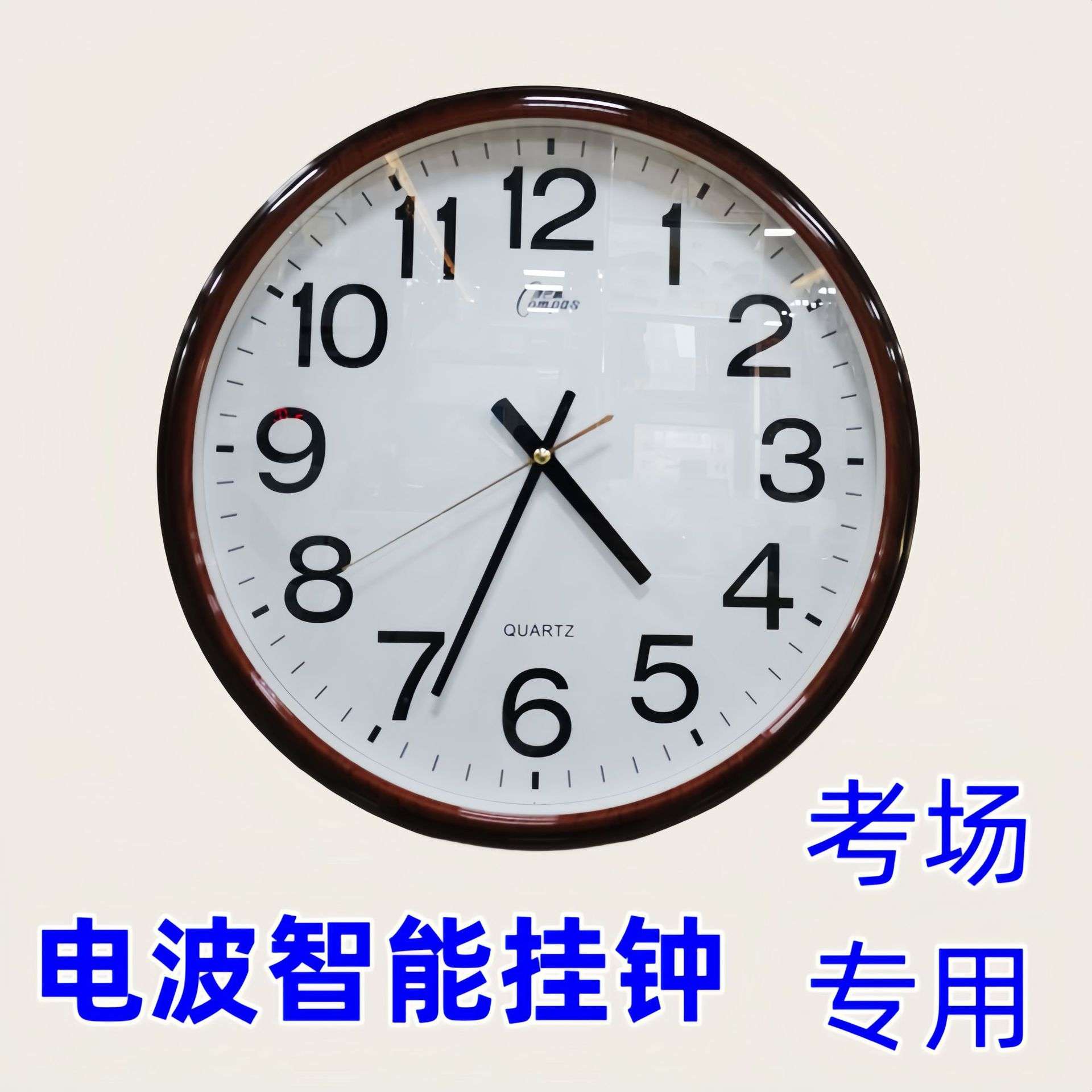 电波钟现代简约学校自动对时挂钟家用客厅静音时钟挂表卧室钟表
