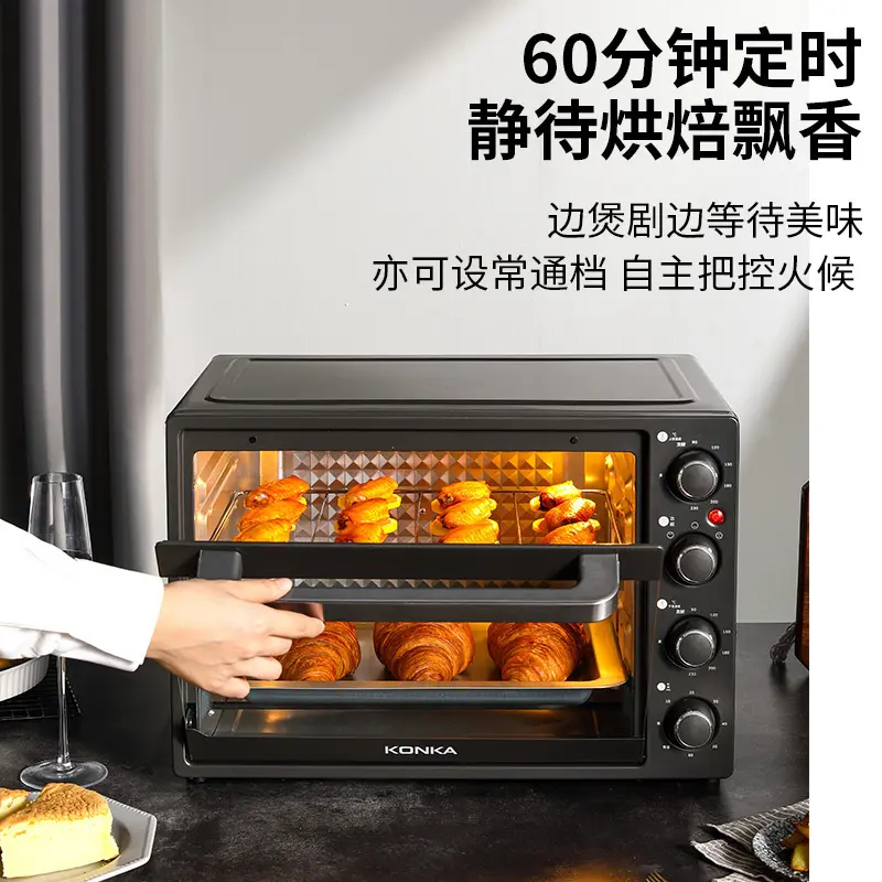 康佳烤箱家用40升大容量电烤箱电烤箱