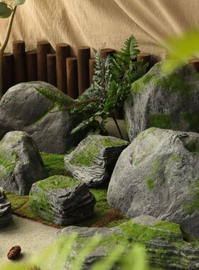 庭院假山仿真石头鱼缸橱窗花园造景楼梯装饰品大型摆件绿植微景观